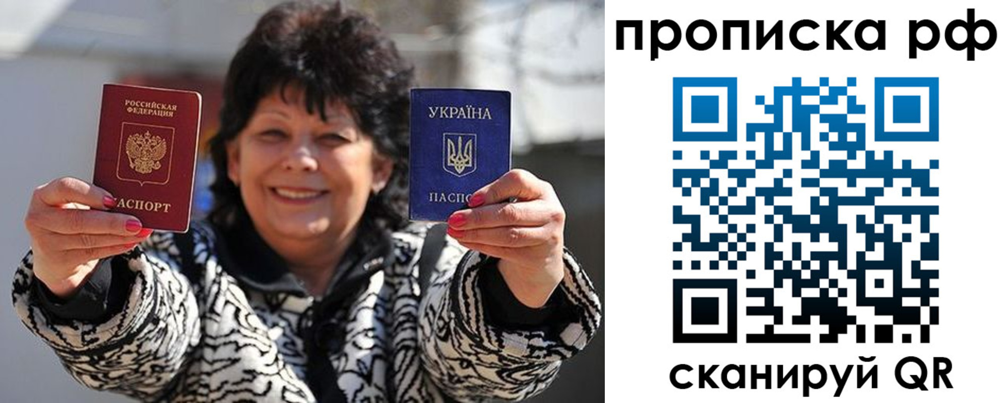 прописка гарантия в Кораблино