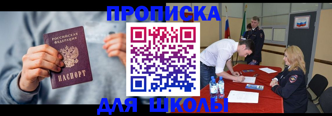 прописка поиск в Кораблино